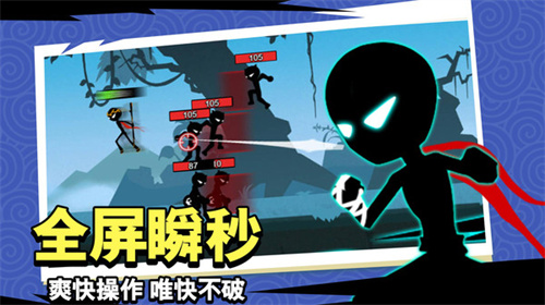 斗破超人截图(4)