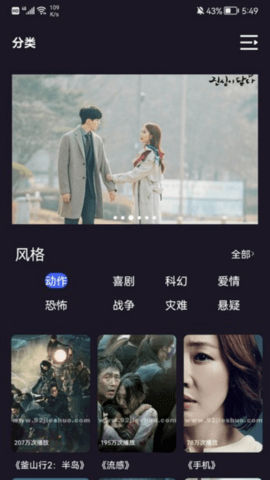 i韩国大全截图(3)