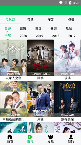 野狼影视截图(2)