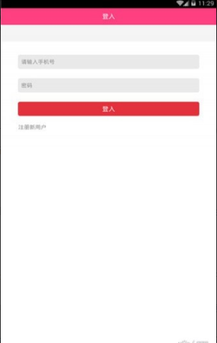 蒙刻阅读截图(3)