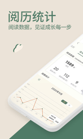 爱神阅读截图(1)