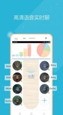 远程投影仪截图(3)