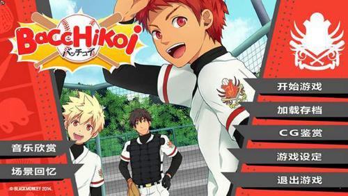 黑猴子棒球截图(2)