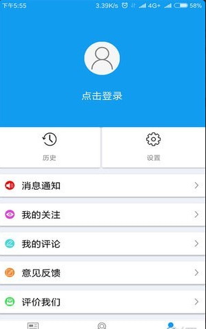 一起风电截图(3)