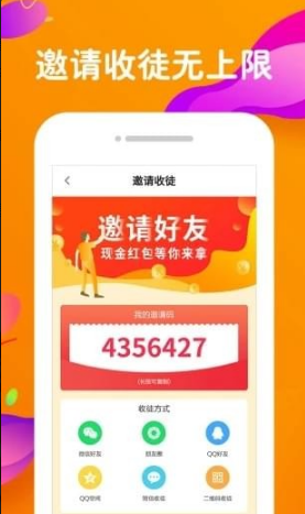 橙子快报截图(1)