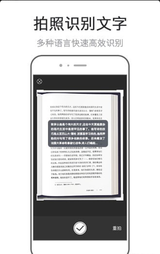 墨鱼书摘截图(4)