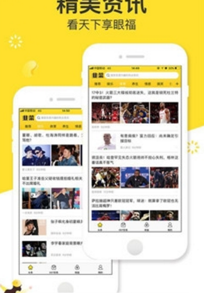 韭菜资讯赚钱截图(2)