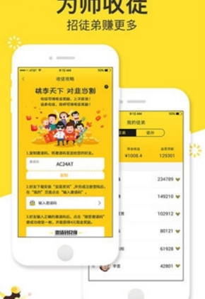 韭菜资讯赚钱截图(4)