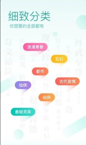 优兔阅读截图(1)