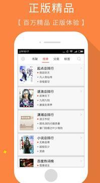 轻松读小说截图(2)