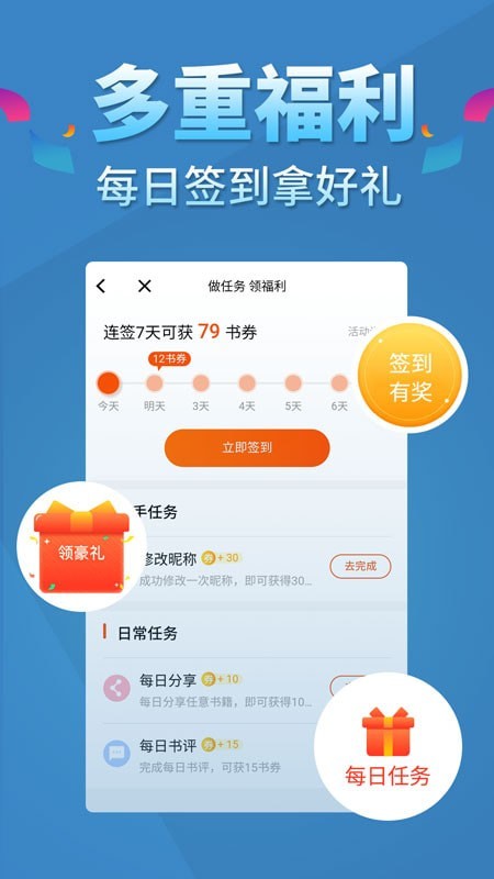 五指书院截图(2)