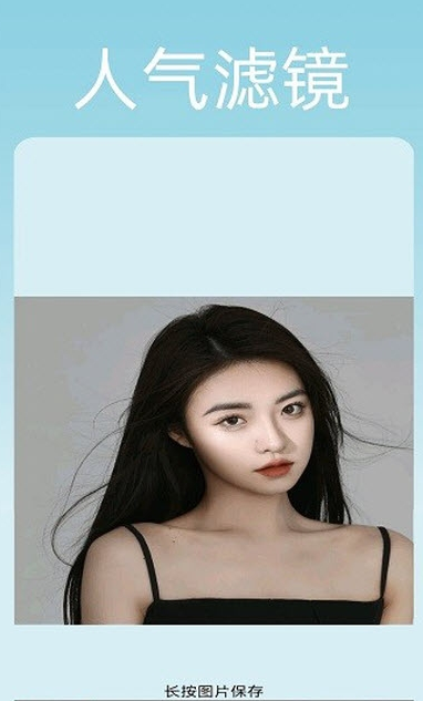 新图相机截图(3)