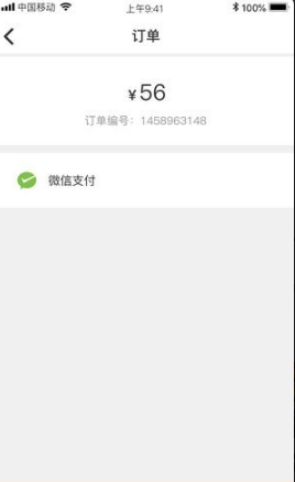 圈圈读书截图(4)