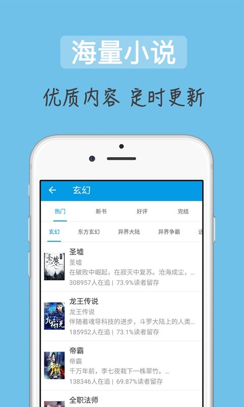 追书吧截图(1)