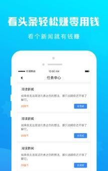 拉风头条截图(2)