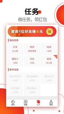 皮蛋家园截图(4)