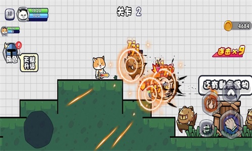 勇敢小喵截图(2)