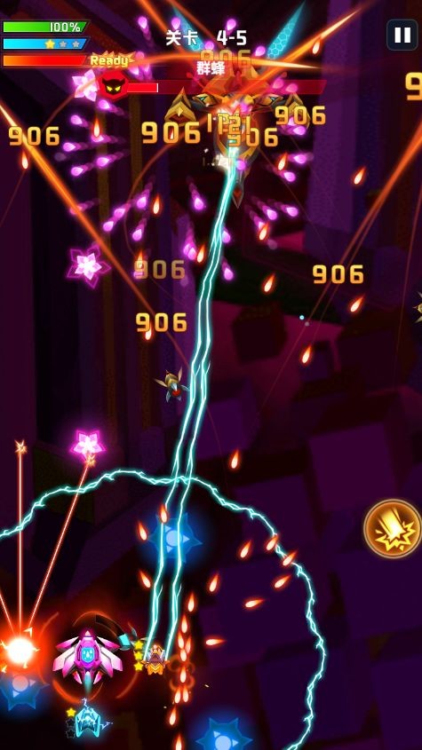 心灵射手截图(1)