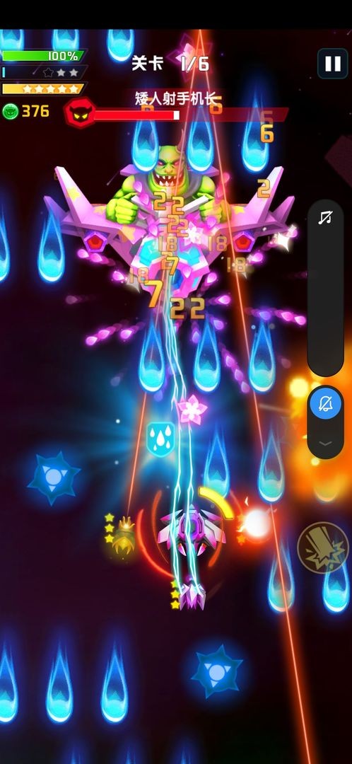 心灵射手截图(4)