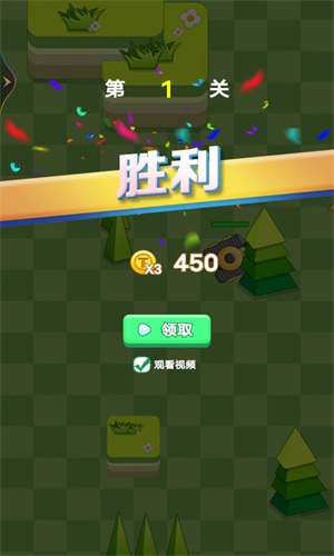 坦克大战经典截图(3)