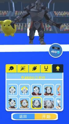 惊险闯关大挑战截图(3)