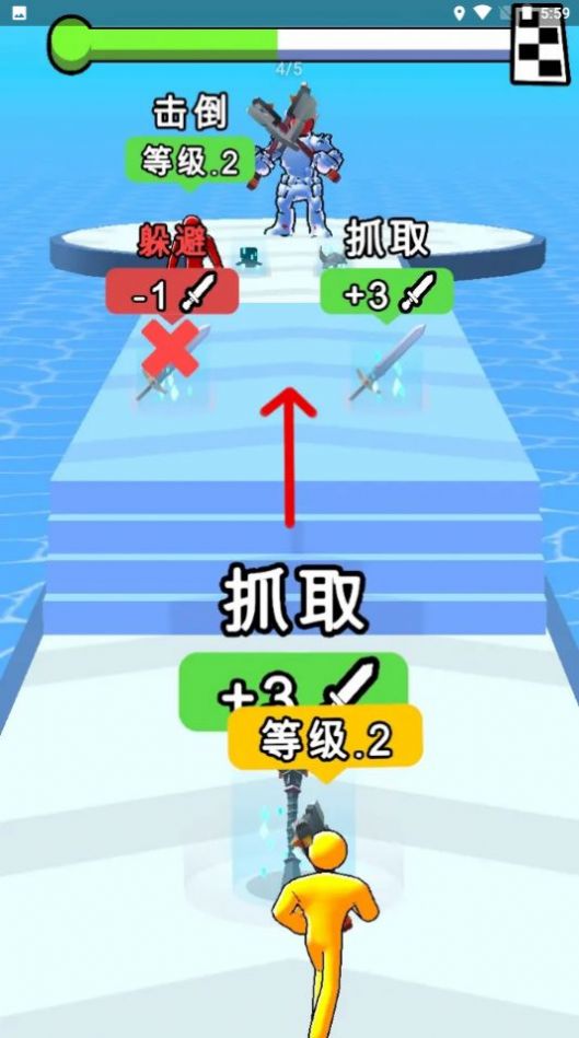 升级之王截图(2)