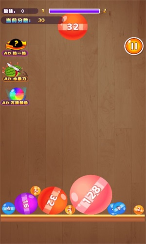 极限大挑战截图(1)