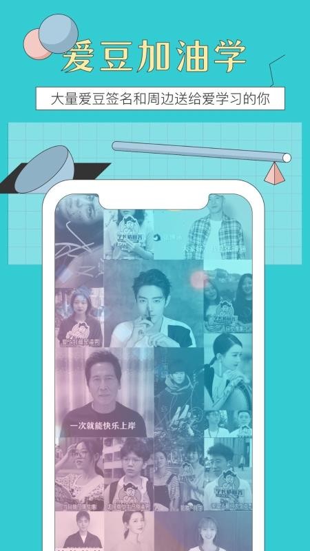 犀鸟公考截图(4)