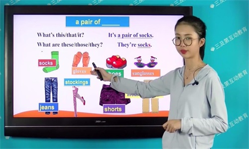 小学同步课堂北师大版截图(4)