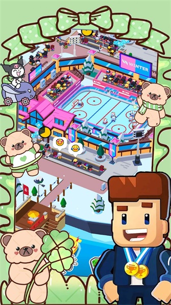 体育城建筑大亨截图(1)