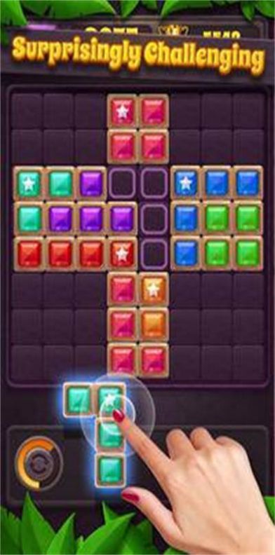 积木拼图星星宝石截图(1)