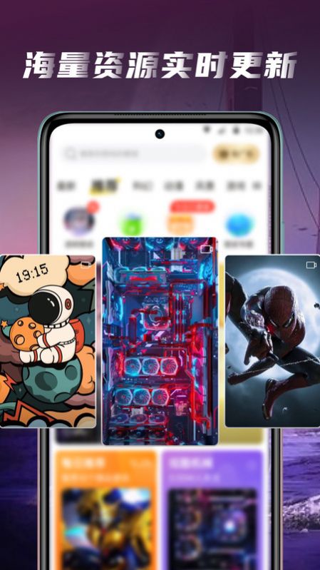 大众动态壁纸截图(4)