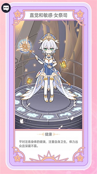 校园男生女生截图(2)