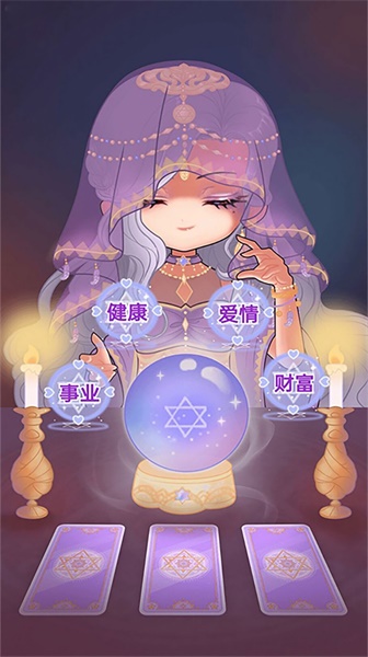 校园男生女生截图(4)