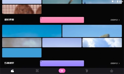 手机主题壁纸坊截图(1)