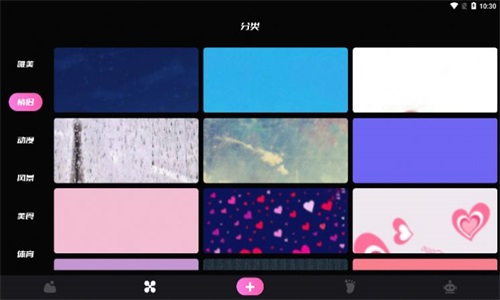 手机主题壁纸坊截图(4)