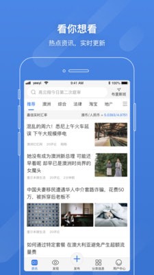 手机亿忆截图(1)