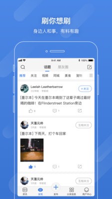 手机亿忆截图(2)