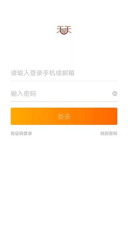 天天U福最新版截图(4)