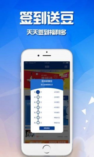 嗨玩吧截图(4)