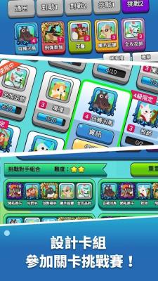 饭团传说截图(1)