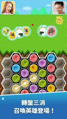 饭团传说截图(2)