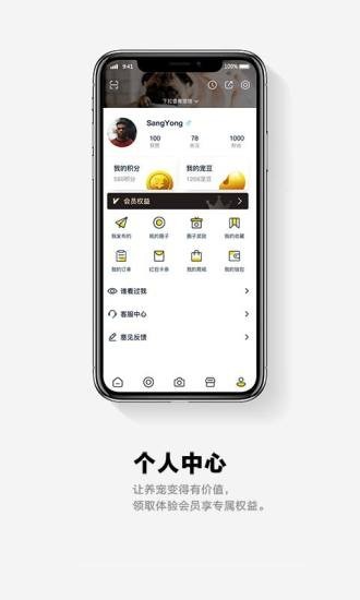 它福截图(4)