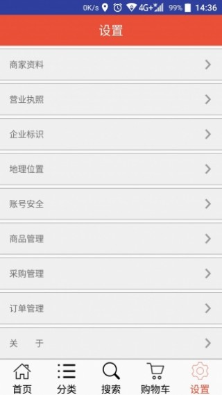 上农公社截图(4)