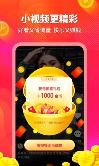 云朵天气截图(1)