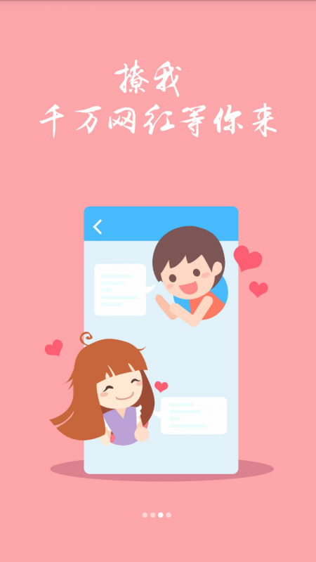 寻见APP下载截图(2)