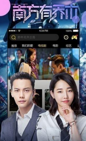 一本大道视频截图(2)