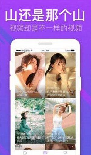 一本大道视频截图(3)