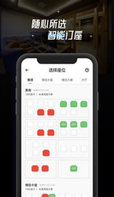 网鱼截图(2)