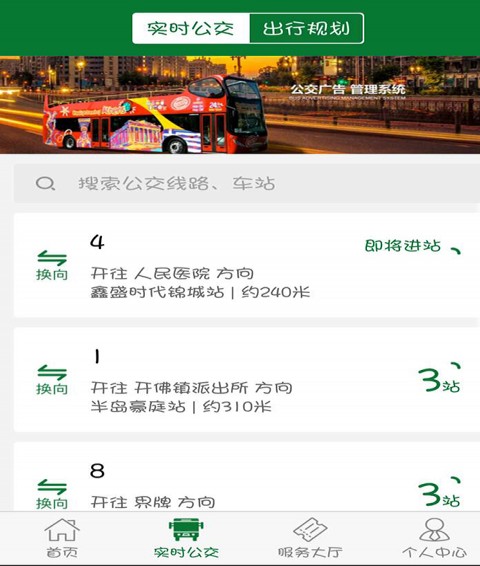 竹海之舟截图(4)
